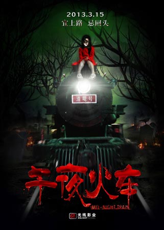 制作仿真中化地质矿山总局资格/证书